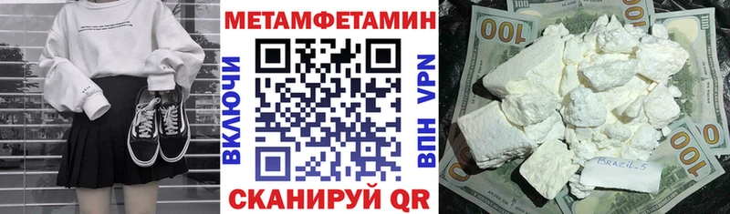 АМФЕТАМИН Розовый как найти закладки Ленинградская