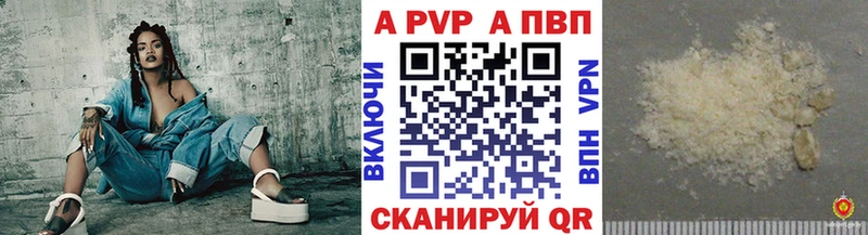 Alfa_PVP Соль  Ленинградская 