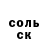 Амфетамин 97% Pel'men YT