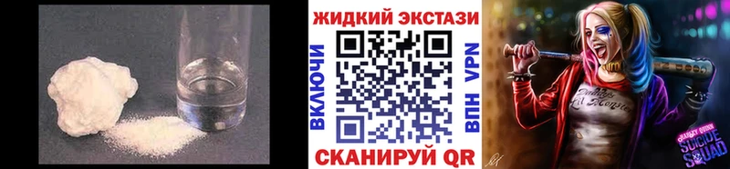 Бутират жидкий экстази  купить  сайты  даркнет какой сайт  Ленинградская 