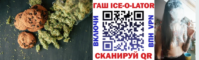 Canna-Cookies марихуана  магазин    Ленинградская 