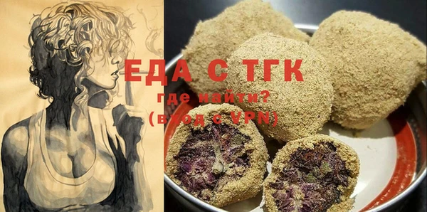 ешки Бронницы