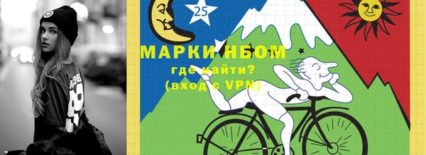 кокаин премиум Бородино