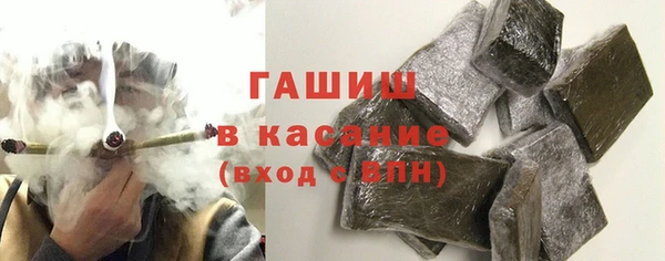 ешки Бронницы