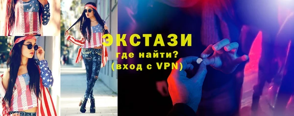 кокаин премиум Бородино