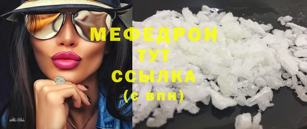 ешки Бронницы