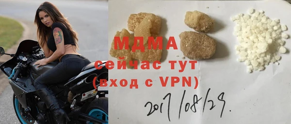 MDMA Россошь
