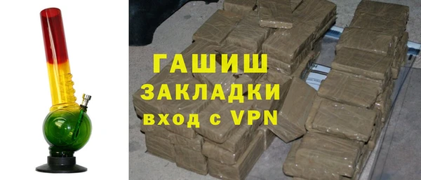 ешки Бронницы