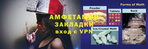 spice Бугульма