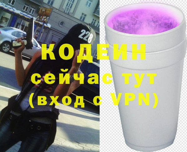кокаин премиум Бородино