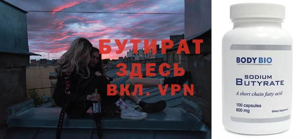 spice Бугульма