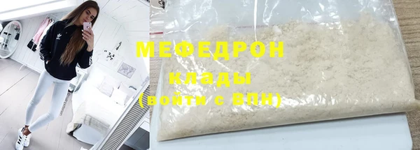 кокаин премиум Бородино