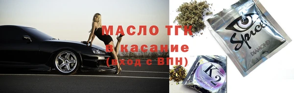 spice Бугульма