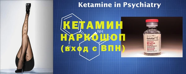spice Бугульма