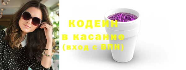 ешки Бронницы