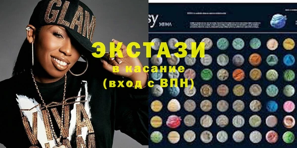 ешки Бронницы