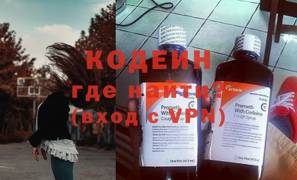 кокаин премиум Бородино