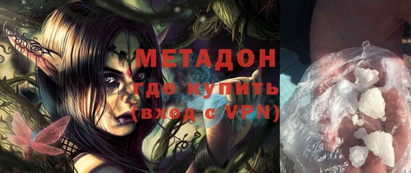 кокаин премиум Бородино