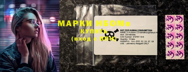 ешки Бронницы