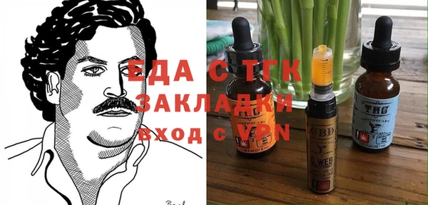 кокаин премиум Бородино