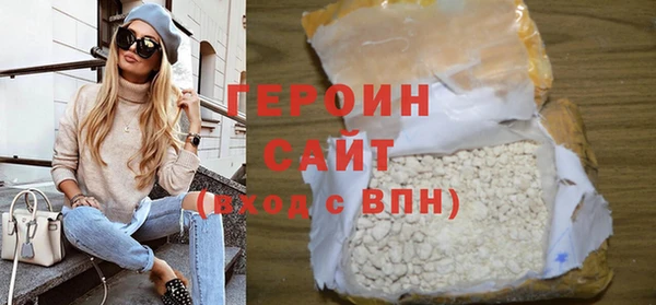 кокаин премиум Бородино