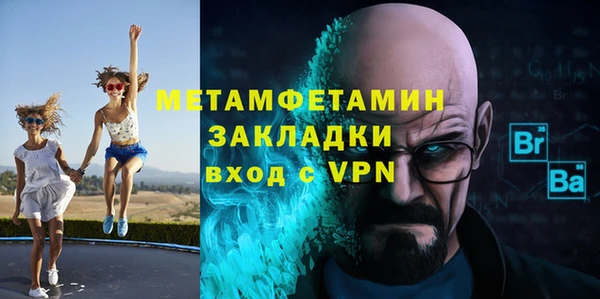 кокаин премиум Бородино