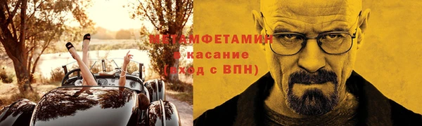spice Бугульма
