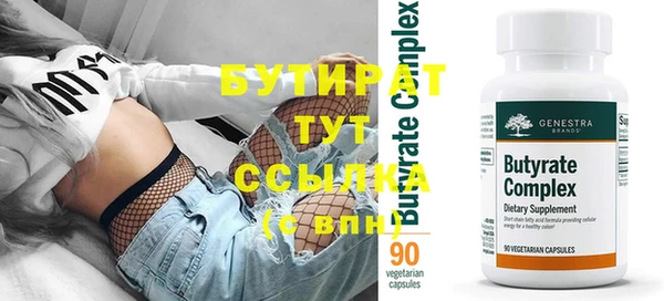 кокаин премиум Бородино