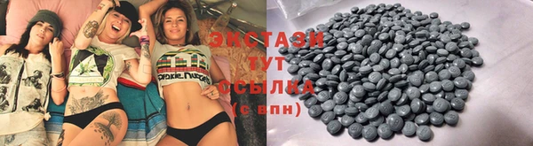 MDMA Россошь