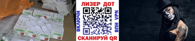 LSD-25 экстази кислота  Ленинградская 