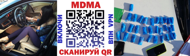 как найти наркотики  Ленинградская  МДМА Molly 