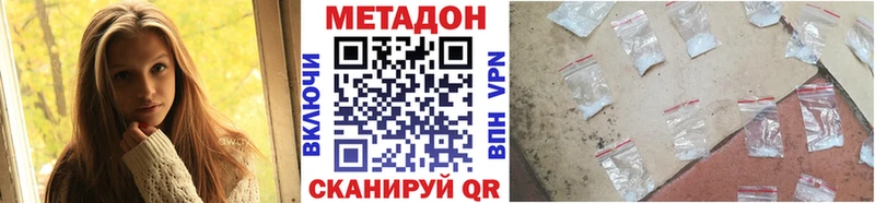 Метадон VHQ  блэк спрут ТОР  Ленинградская 