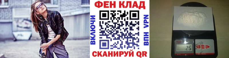 Первитин Декстрометамфетамин 99.9%  как найти наркотики  Ленинградская 