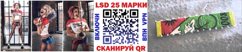 сколько стоит  Ленинградская  Марки 25I-NBOMe 1,5мг 
